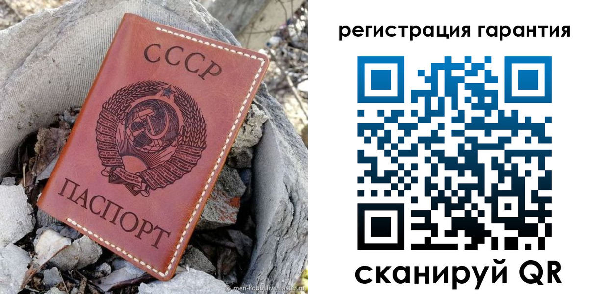прописка для школы в Белебее