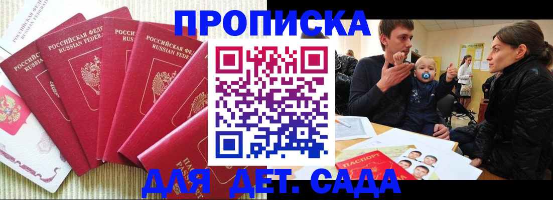 найти адрес прописки в Белебее